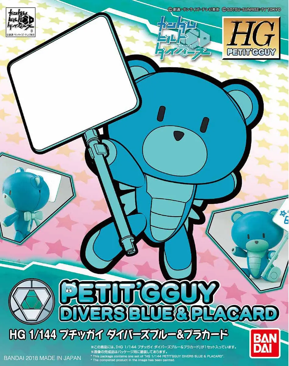 Bandai 225737  Petittgguy Diver Blue & Placard 1