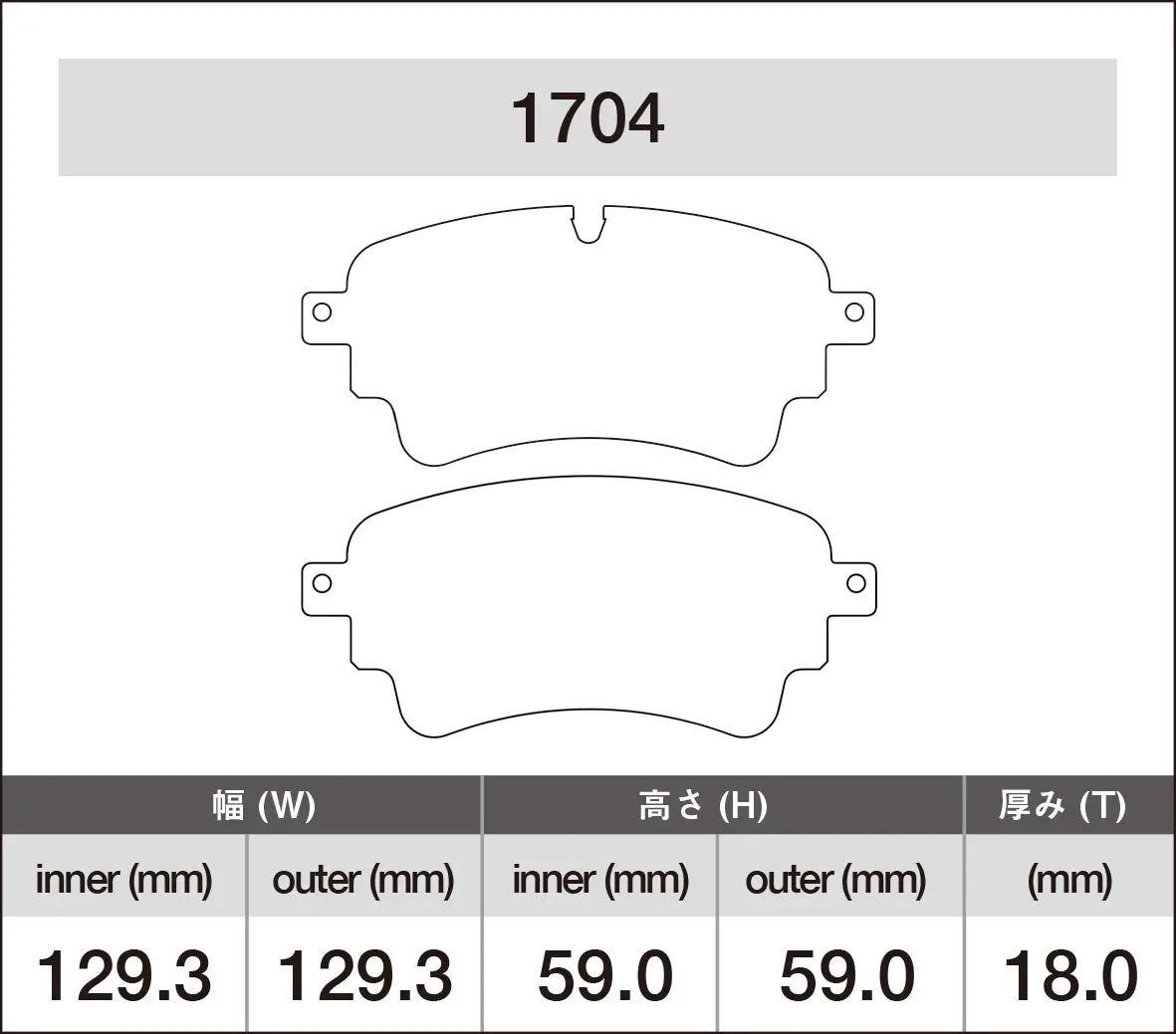 Isweep Brake Pads | Rear • A4/S4/A5/S5/Rs 5/Sq5 B9 2