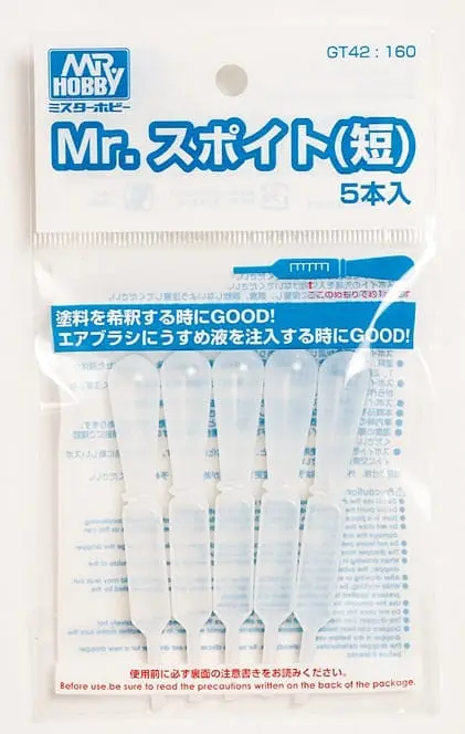 Gt42 Mr.Dropper 1
