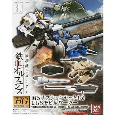 201875 1/144 Ms Option Set 1/Cgs Mobile Worker Gun Hg 1