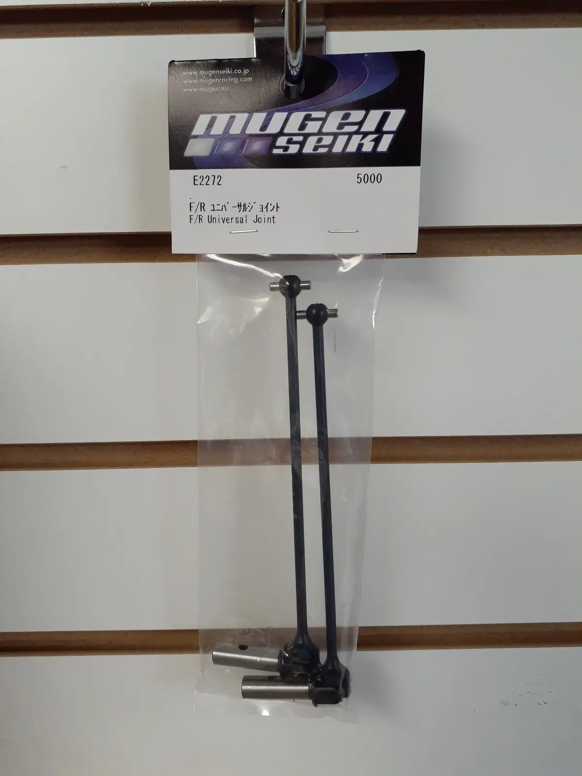 Mugen E2272 Front/Rear Universal Joint Driveshaft For Mbx8t/E 1