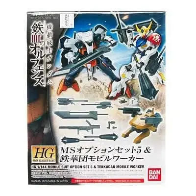 211243 Ibo 1/144 Ms Option Set 5/Tekkadan Mbl Work Hg 1