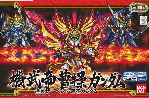 Bandai 159444: Bb Kibutei Sousou Gundam/Jokou Serpent/Souhi 1
