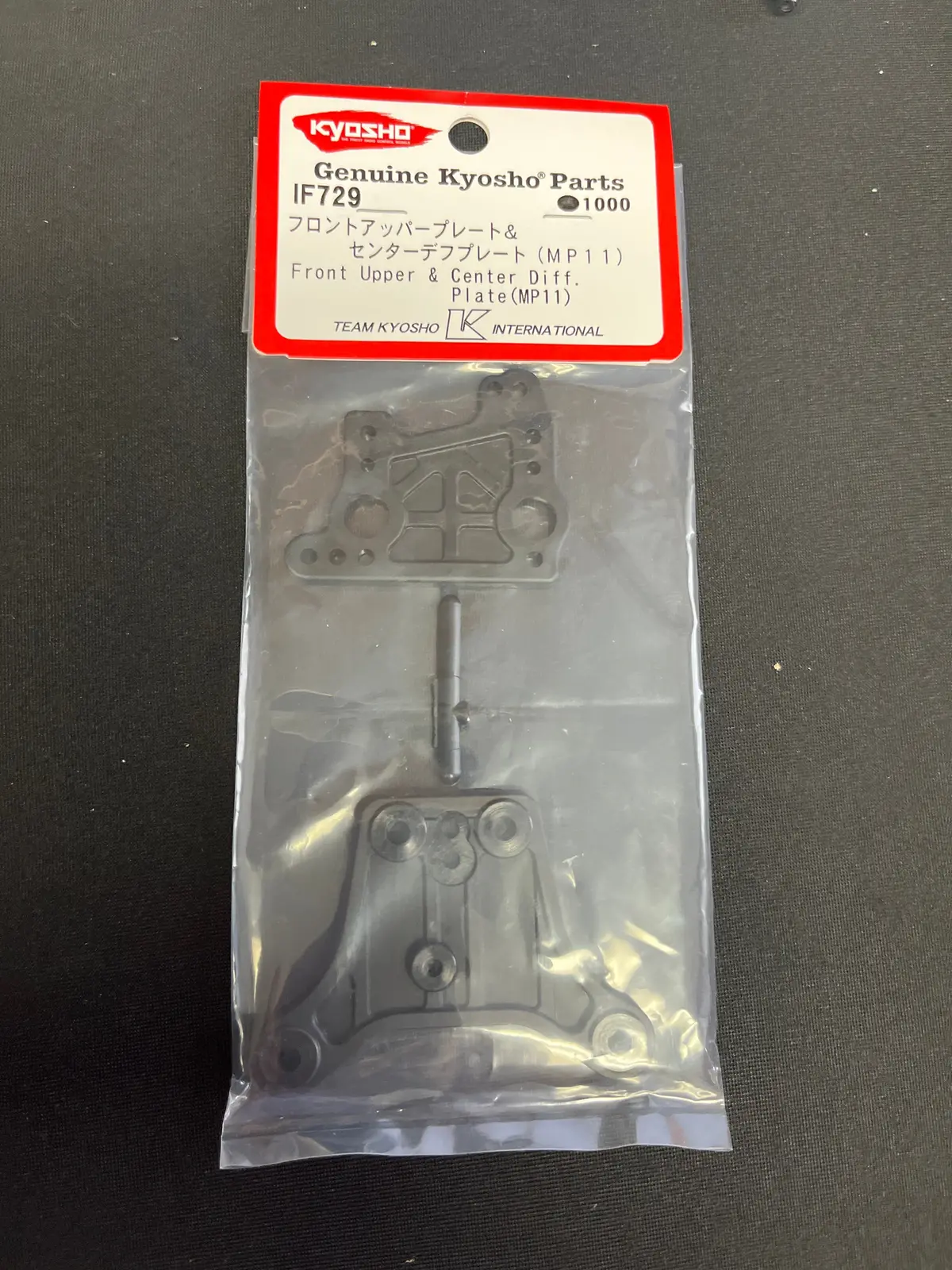 Kyosho If729 Front Upper & Center Diff. Plate (Mp11) If729 1
