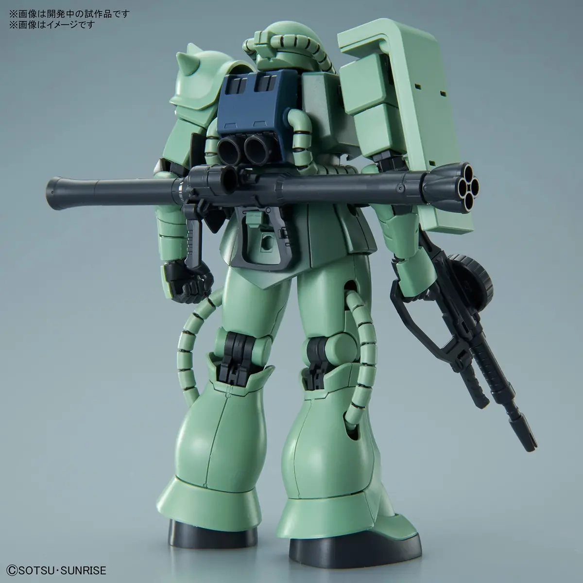 Bandai 5061545 #241 Ms-06 Zaku Ii "Mobile Suit Gundam" 2