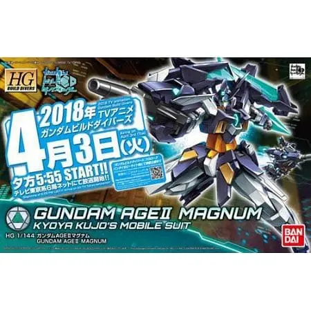 Bandai 225725: Gundam Age-2 Magnum 1