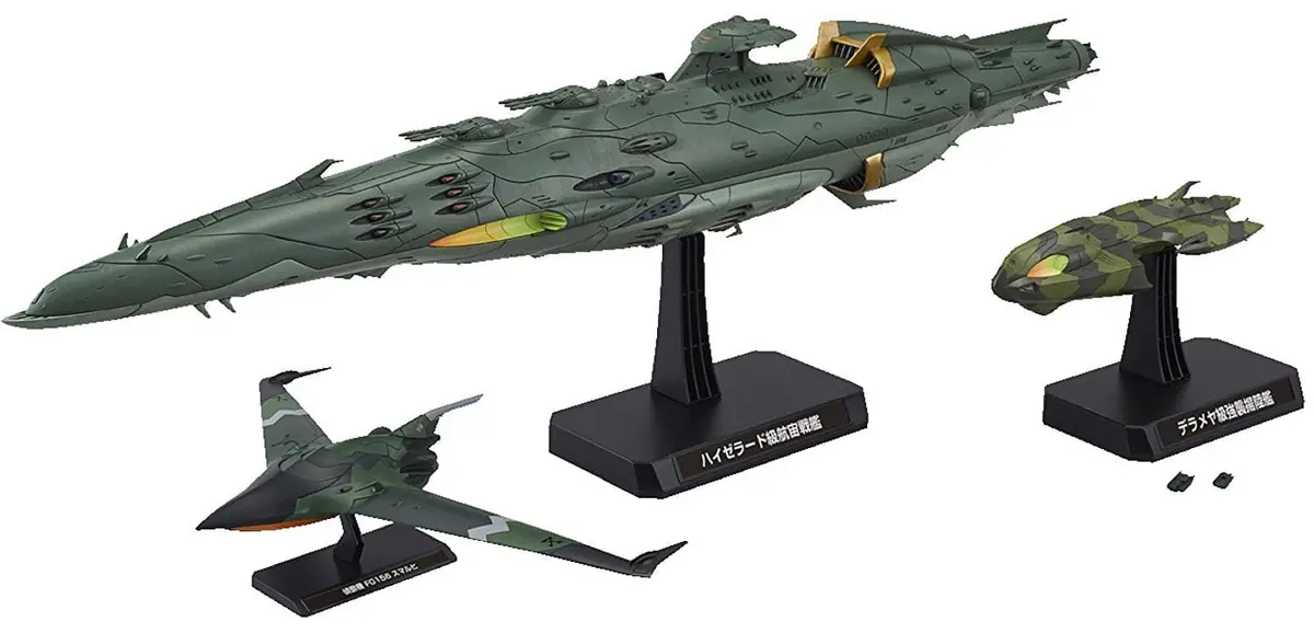 Bandai 189482 Garmillas Ship Set 4 "Starblazers" 1