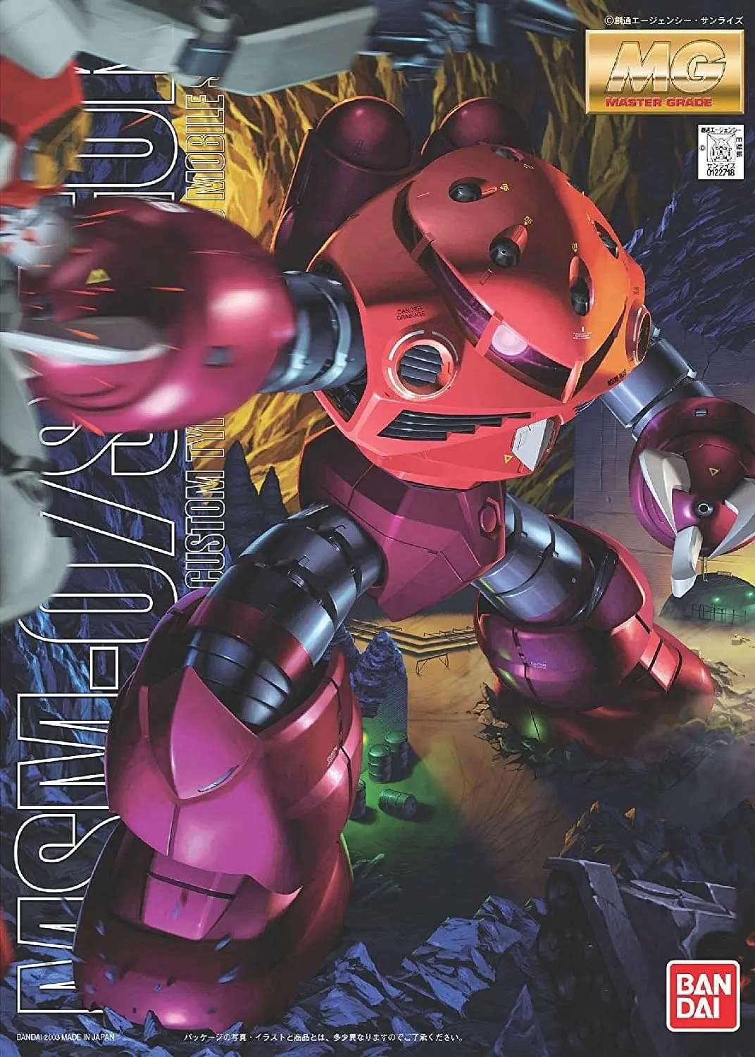 Bandai 122718  Char's Z'gok "Mobile Suit Gundam 1