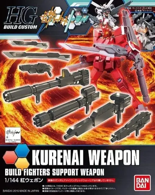 Bandai 194859 1 144 Kurenai Weapon Set #18 1
