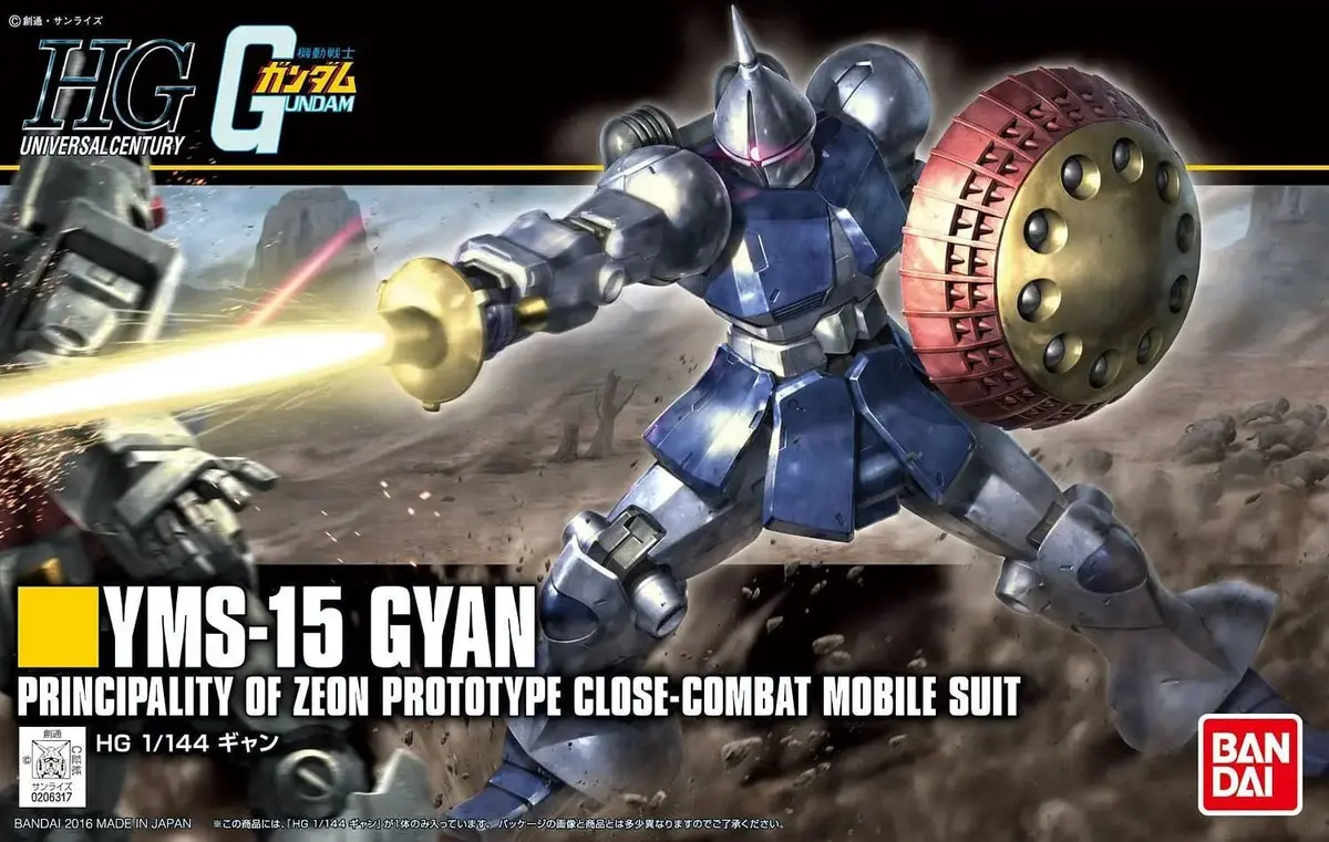 Bandai 5059240 Gyan (Revive) Mobile Suit Gundam Hg 1
