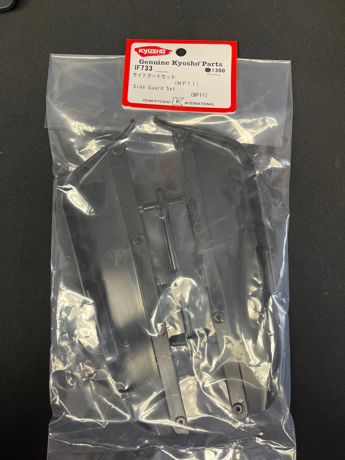 Kyosho If733 Side Guard Set (Mp11) 1