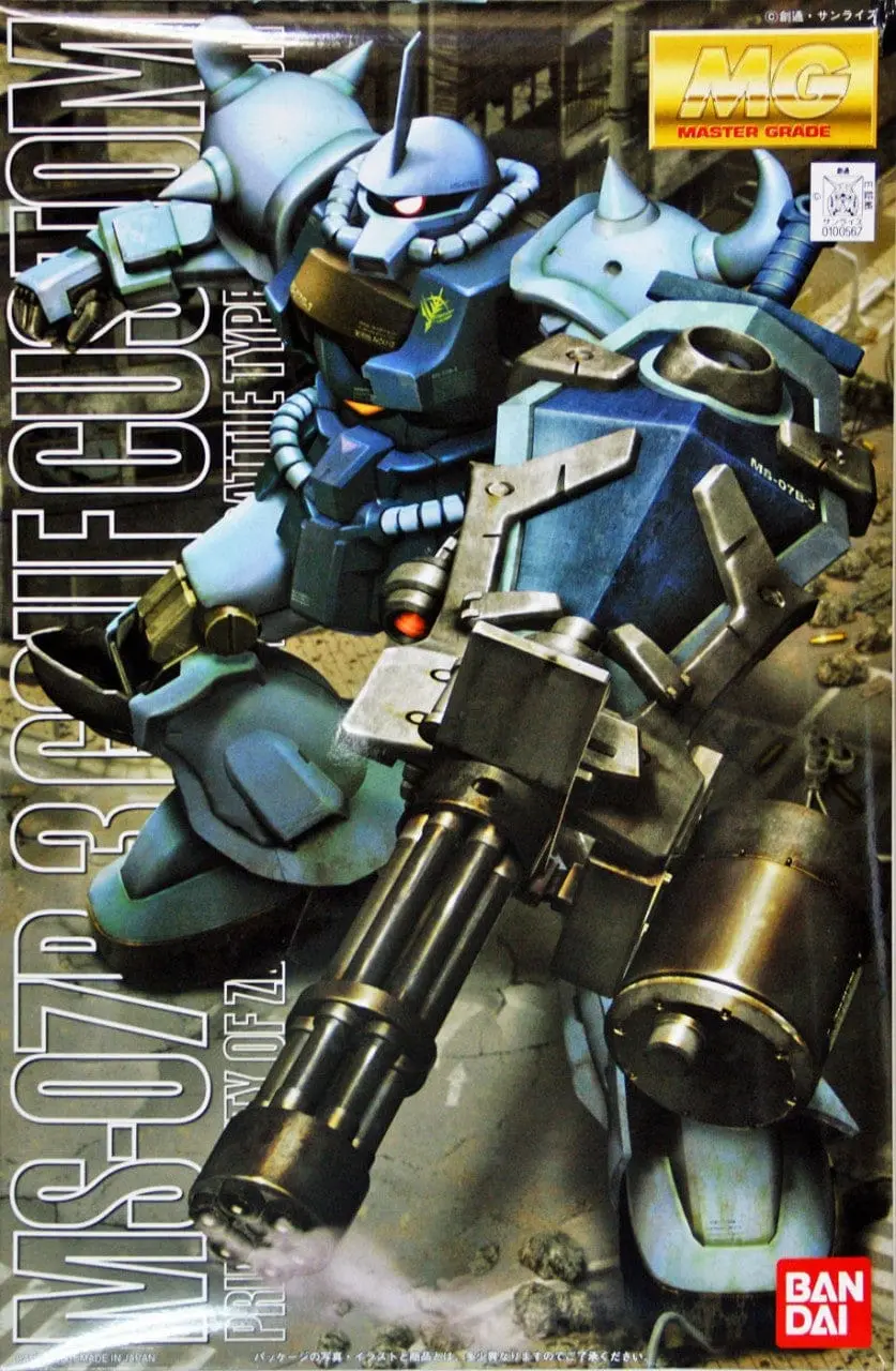Bandai 5061575 Ms07b3 Gouf Custm 1