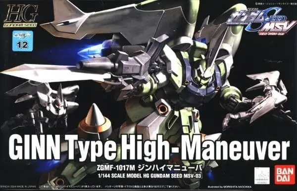 Bandai 1125655 Msv #03  Ginn Type High-Maneuver - 1/144 1
