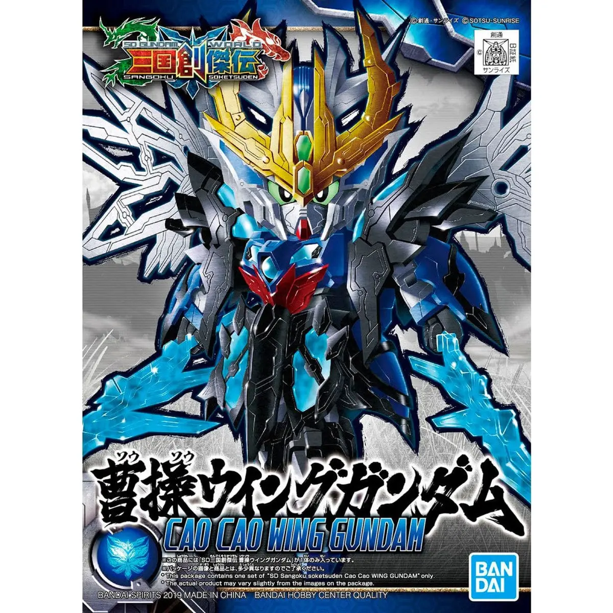 Bandai 5056768 Sd Cao Cao Wing Gundam 1
