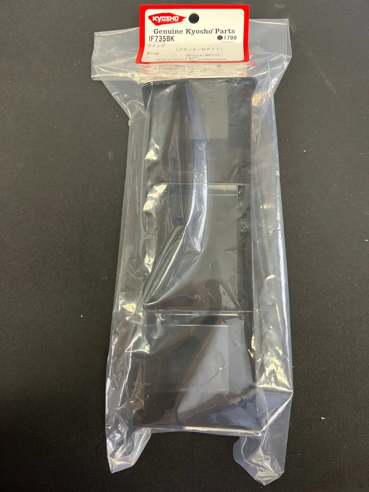 Kyosho If735bk Wing (Black/Mp11) 1