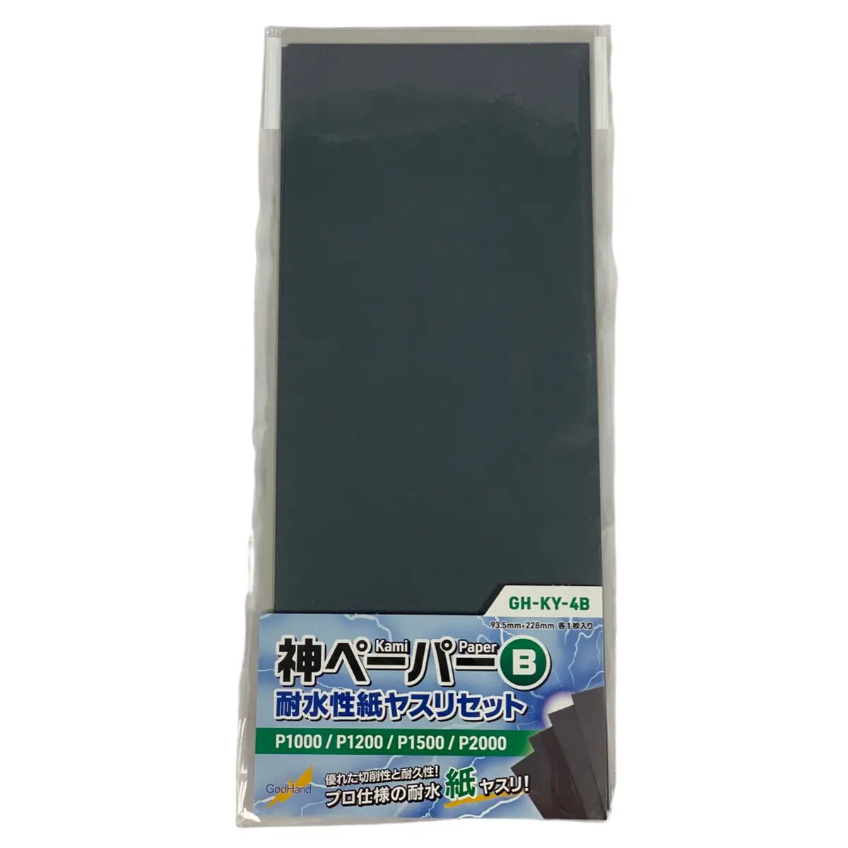 Godhand Gh-Ky-4B Kami Paper Assortment Set B 1