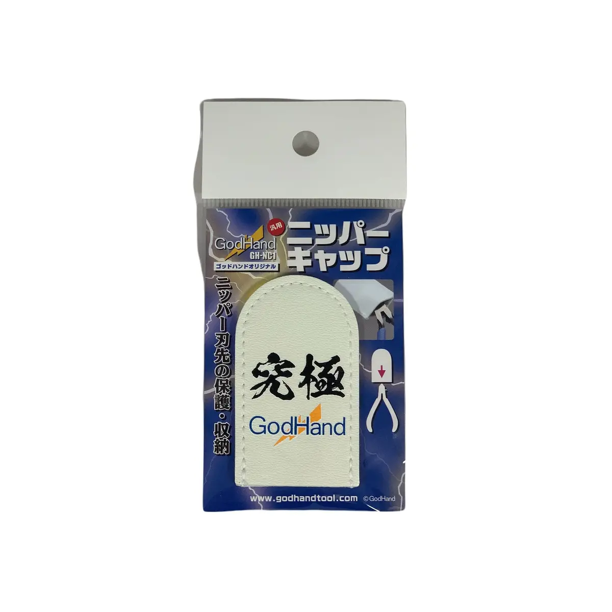 Godhand Gh-Nc1 Nipper Cap 1