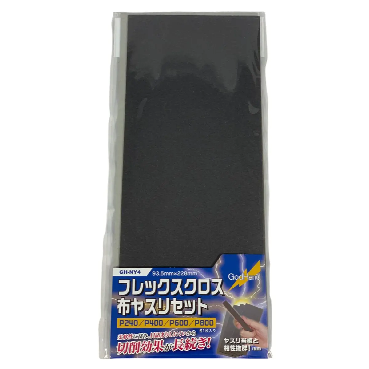 Godhand Gh-Ny4 Flex Cloth Emery Cloth Set 1