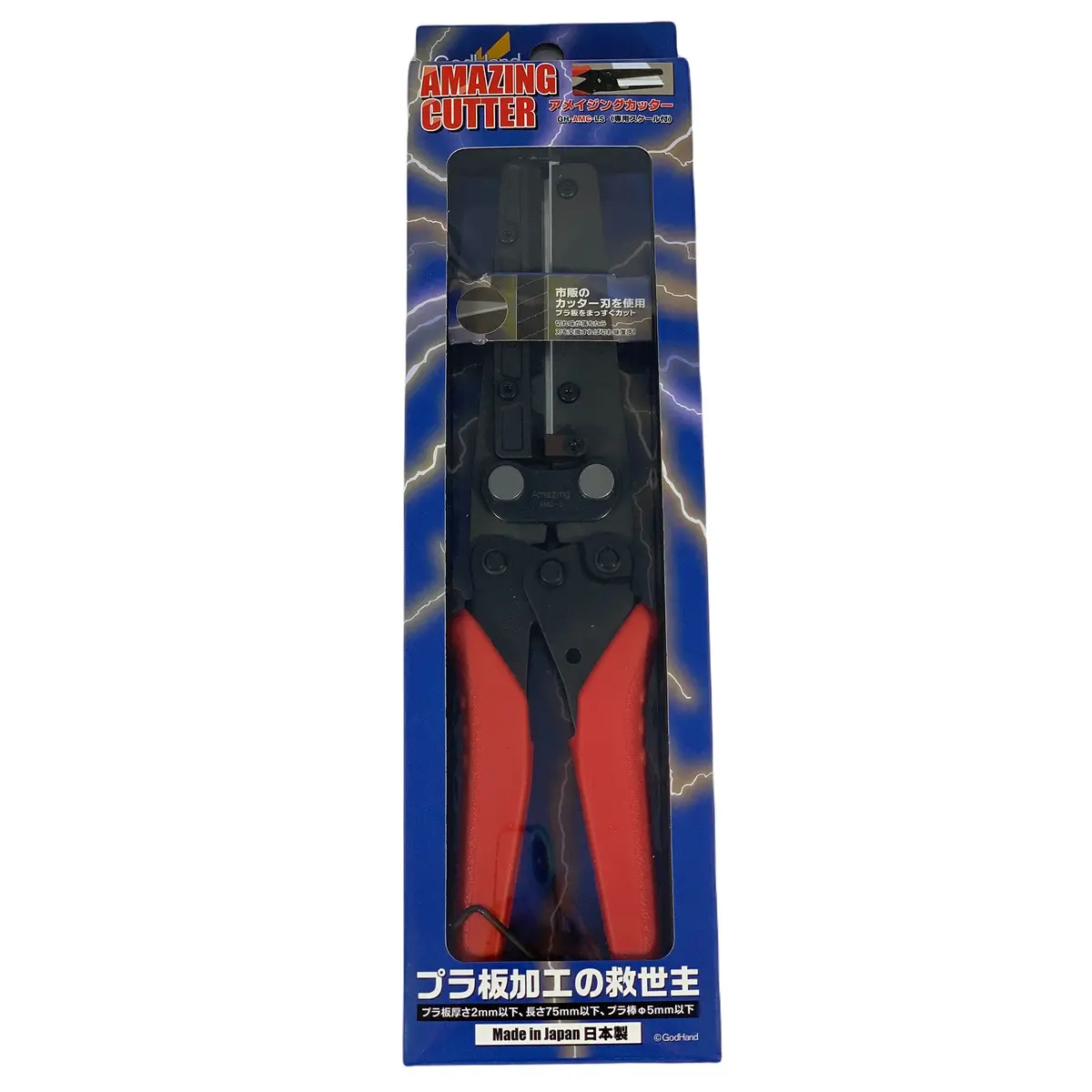 Godhand Gh-Amc-Ls Mazing Cutter 1