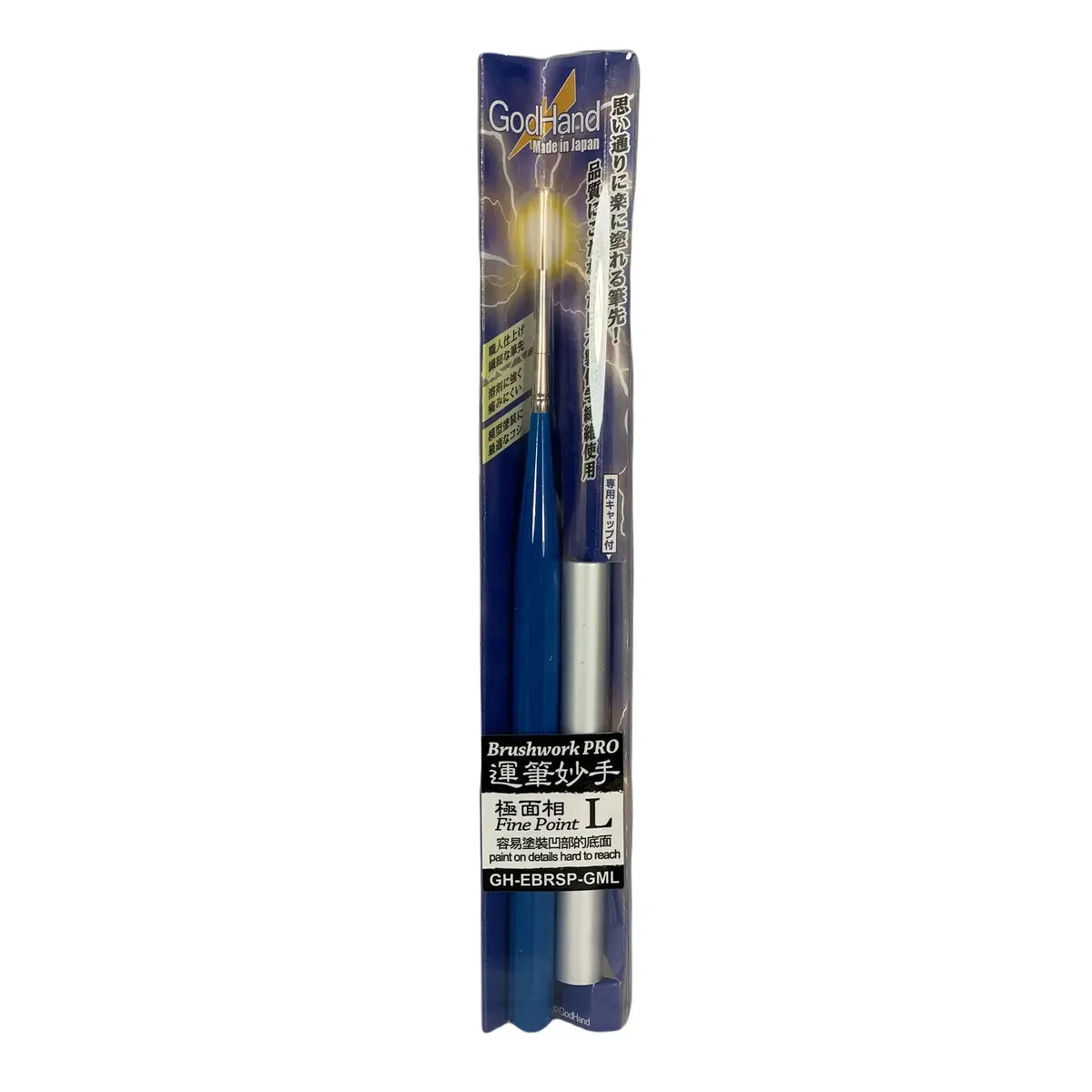 Godhand Gh-Ebrsp-Gml Brushwork Pro Fine Point Brush 1
