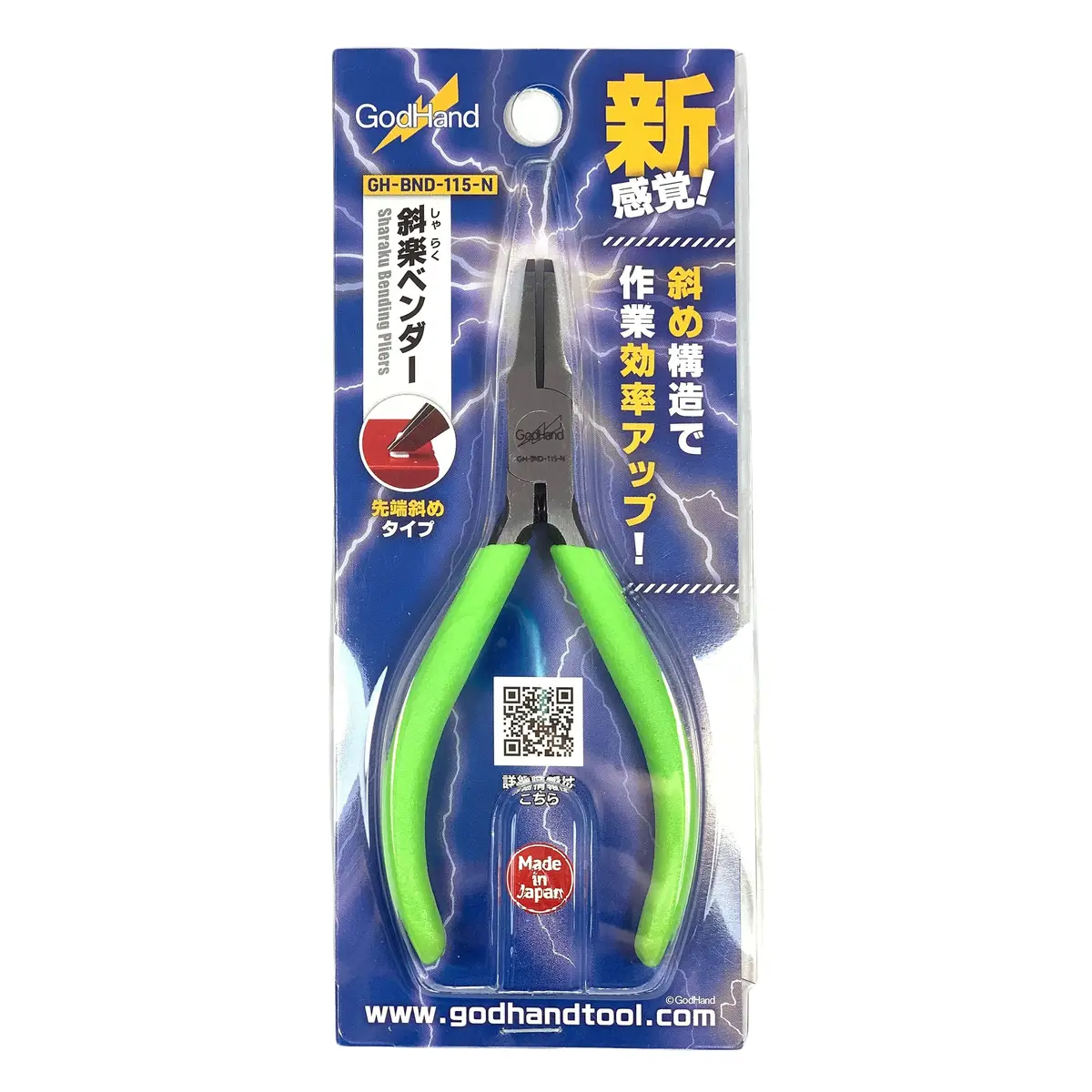 Godhand Gh-Bnd-115-N Sharaku Bending Pliers 1