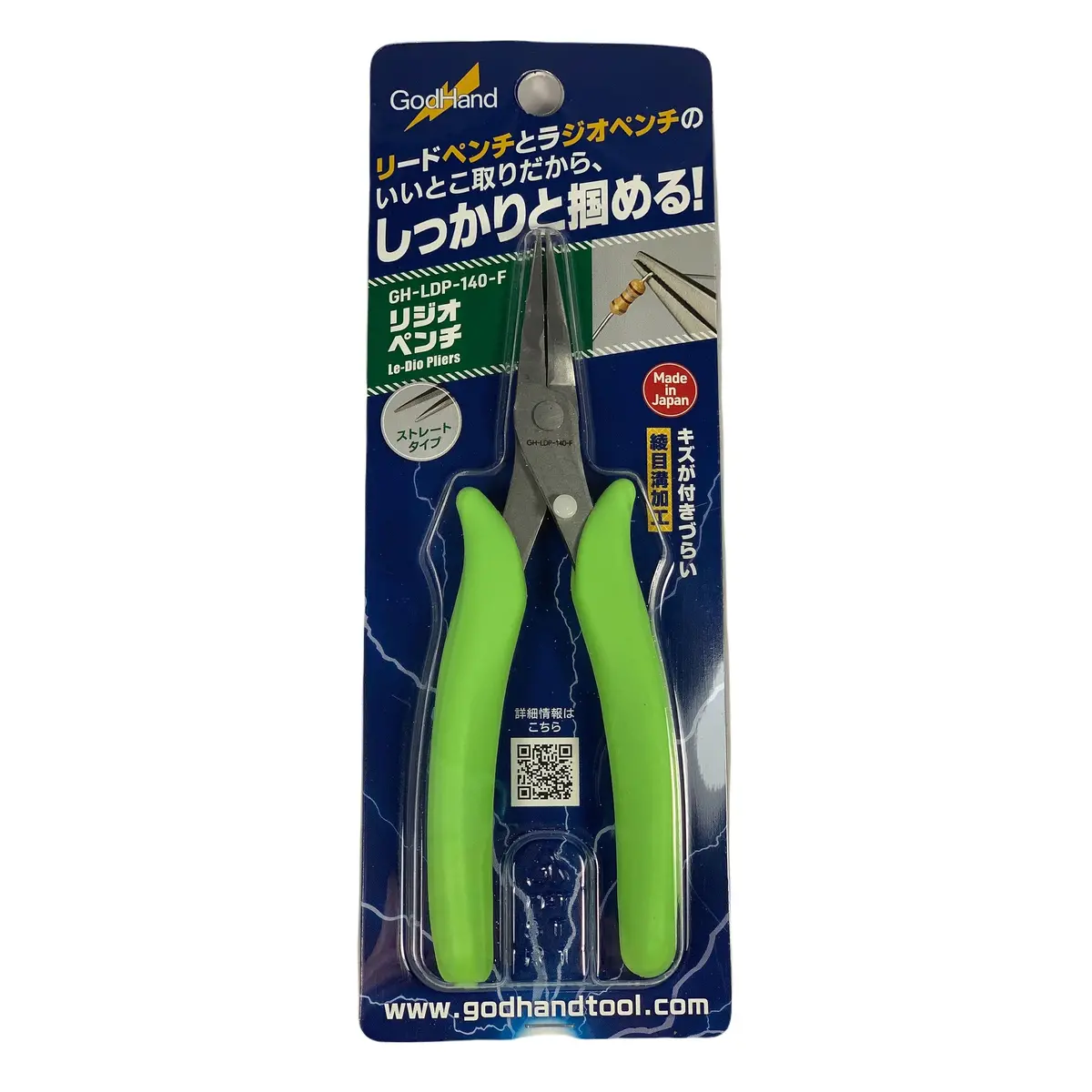 Godhand Gh-Ldp-140-F Le-Dio Pliers 1