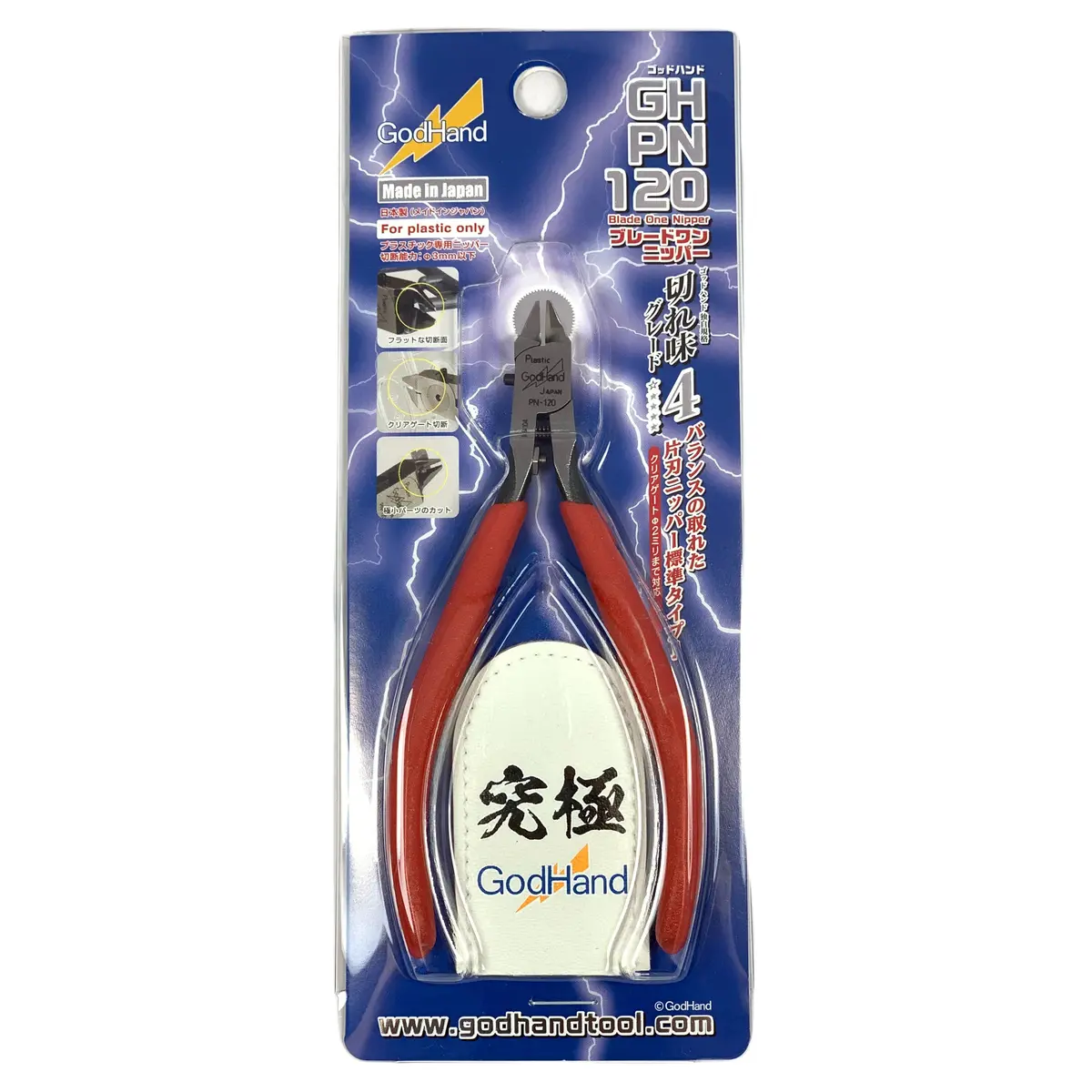 Godhand Gh-Pn-120 Blade One Nipper 1