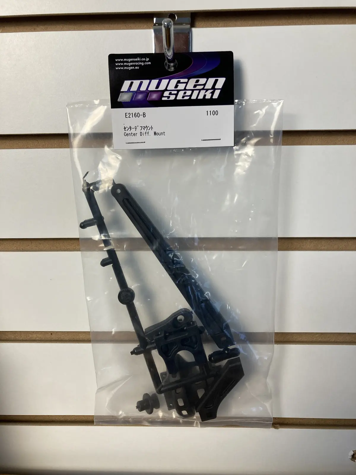 Mugen Seiki E2160-B Center Diff Mount Mbx8r Eco 1