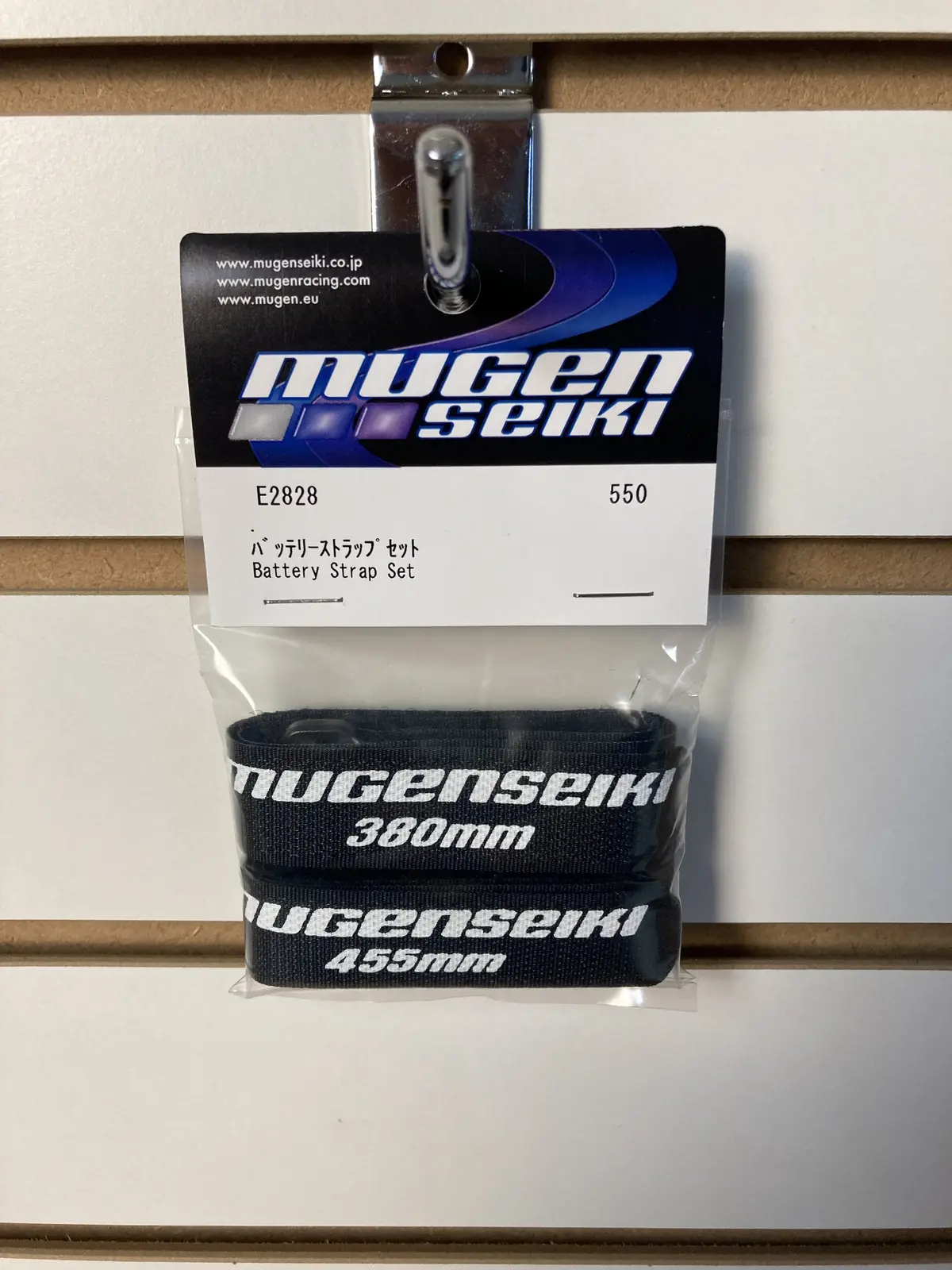 Mugen E2828a Battery Strap Set Mbx8r Eco (Copy) 1