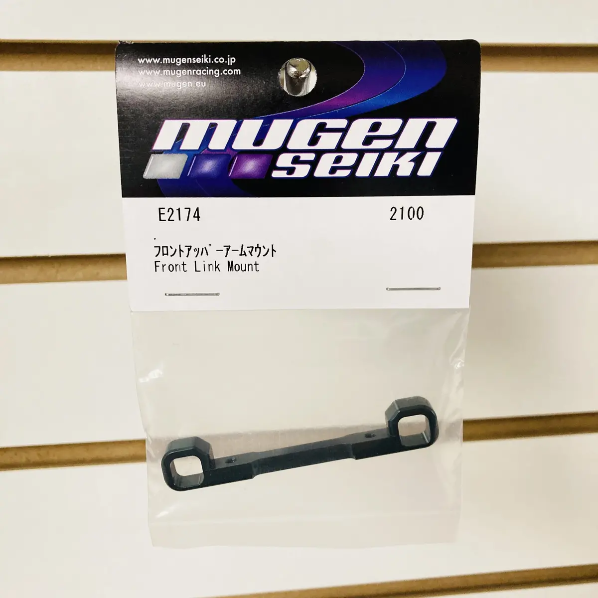 Mugen Seiki E2174 Alum Front Upper Suspension Arm Mount: X8r 1