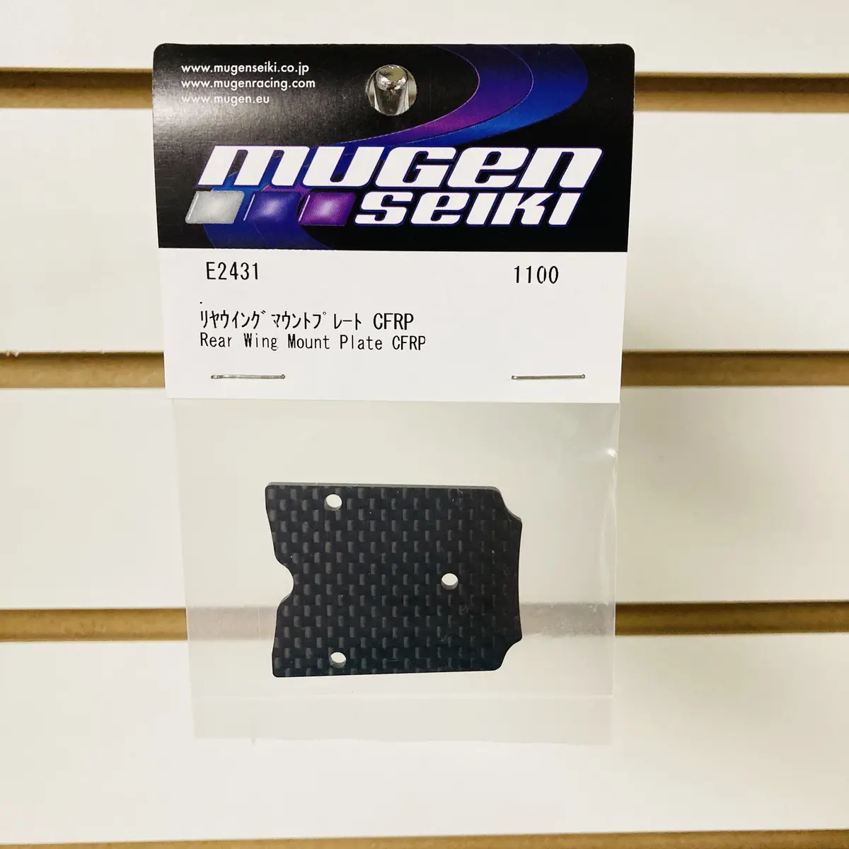 Mugen Seiki E2431 Graphite Rear Wing Mount Plate X8r 1