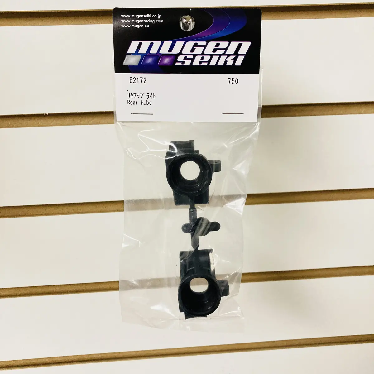Mugen Seiki E2172 Rear Hub Carrier Left & Right: X8r 1