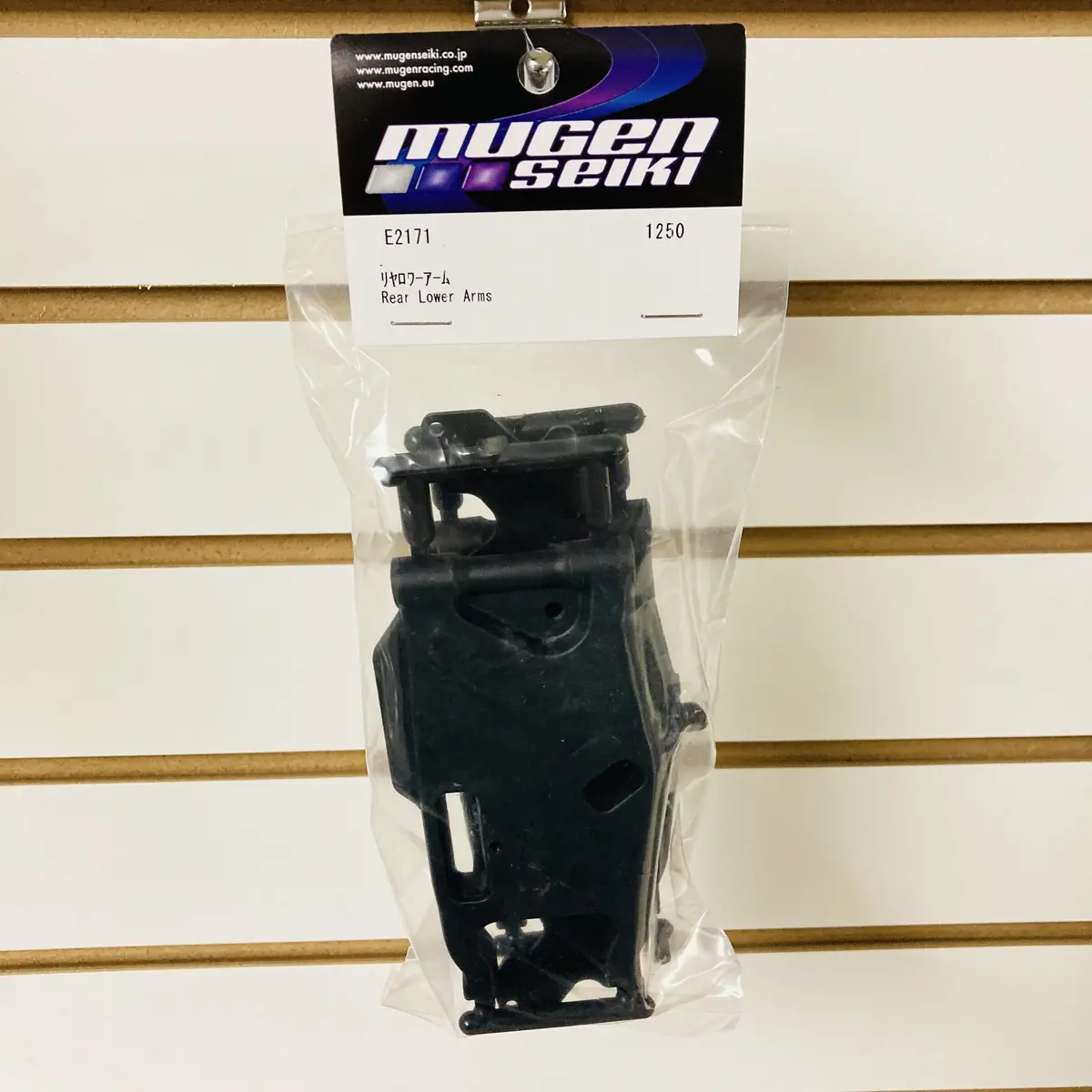 Mugen Seiki E2171 Rear Lower Suspension Arms L/R: X8r 1