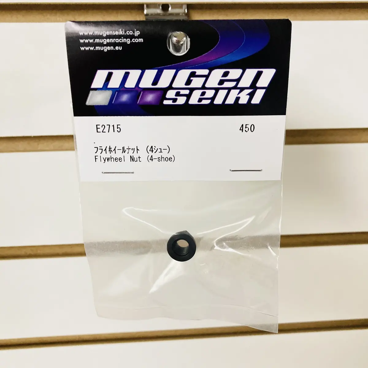 Mugen E2715 V2 Flywheel Nut (4 Shoe) 1
