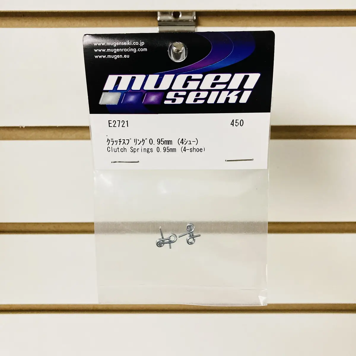 Mugen E2721a V2 Clutch Springs 0.95 4Pcs (4 Shoe) 1