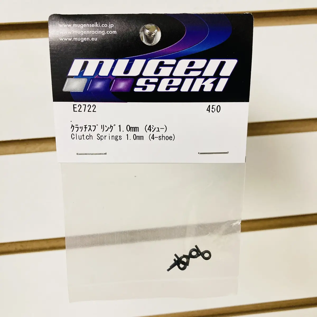 Mugen E2722 V2 Clutch Springs 1.0Mm 4Pcs (4 Shoe) 1