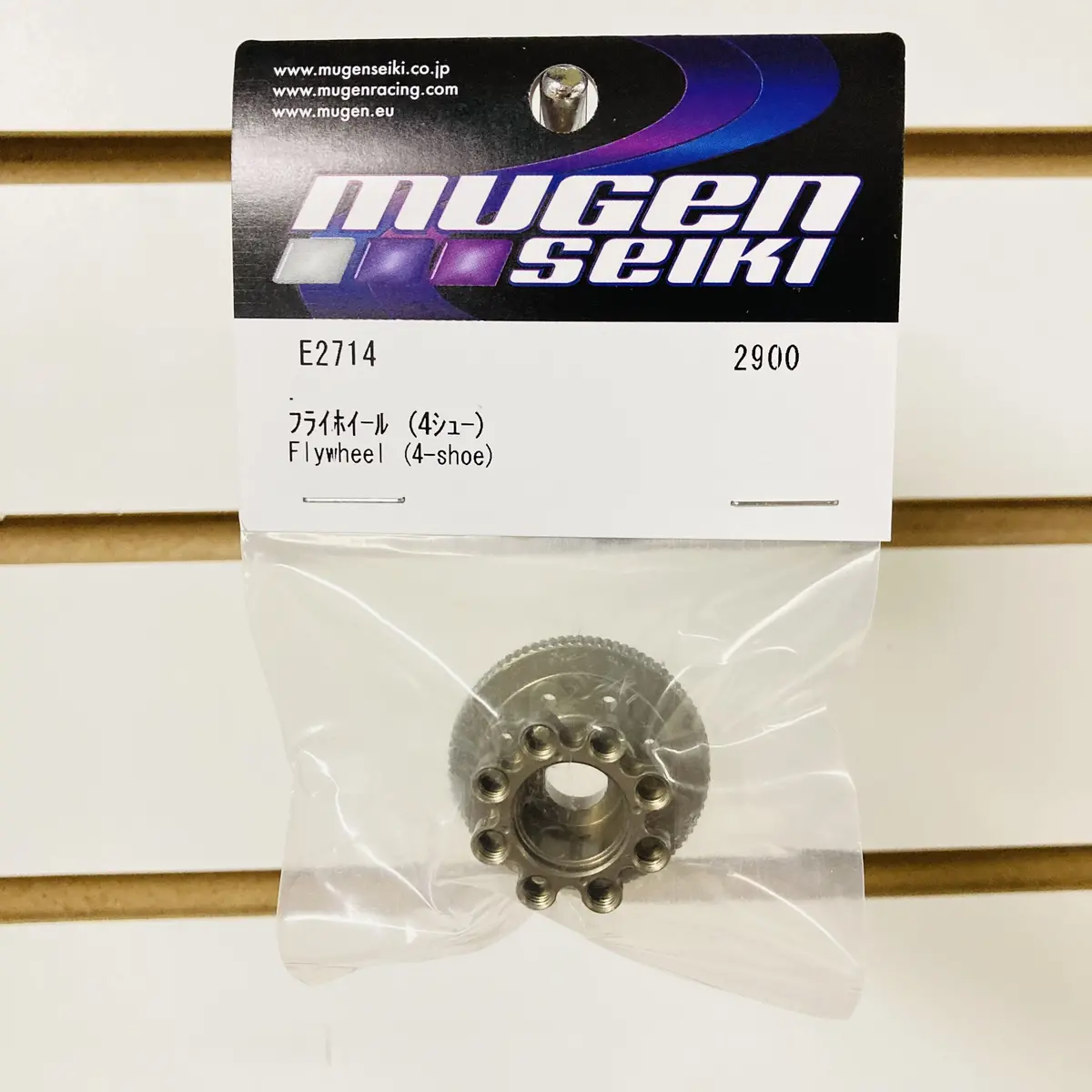 Mugen E2714 V2 Flywheel (4 Shoe) 1