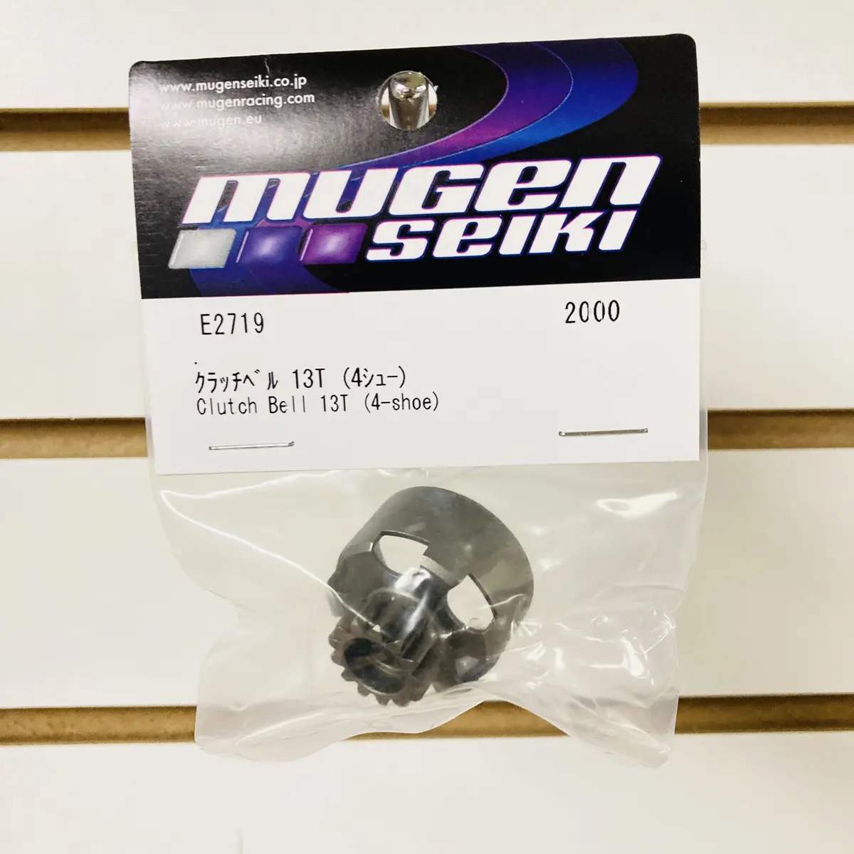Mugen E2719a V2 Clutch Bell 13T (4 Shoe) *Revision* 1
