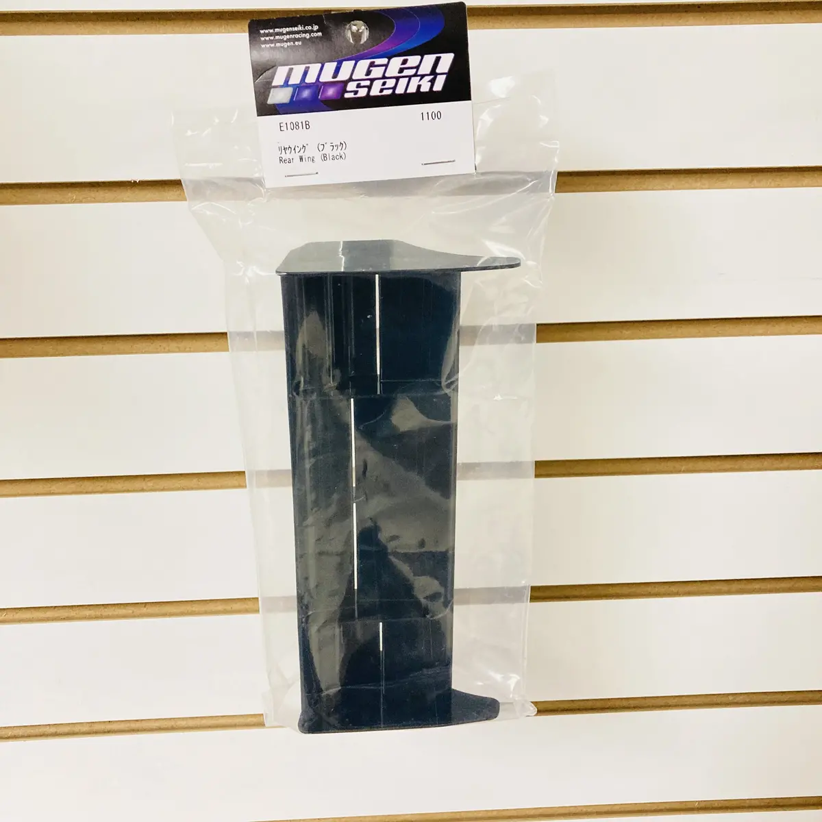 Mugen Seiki E1081b Race Wing (Black): 8R 1