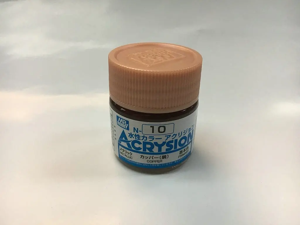 Gnz-N10: Gnz-N10 Copper 10Ml Bottle 1