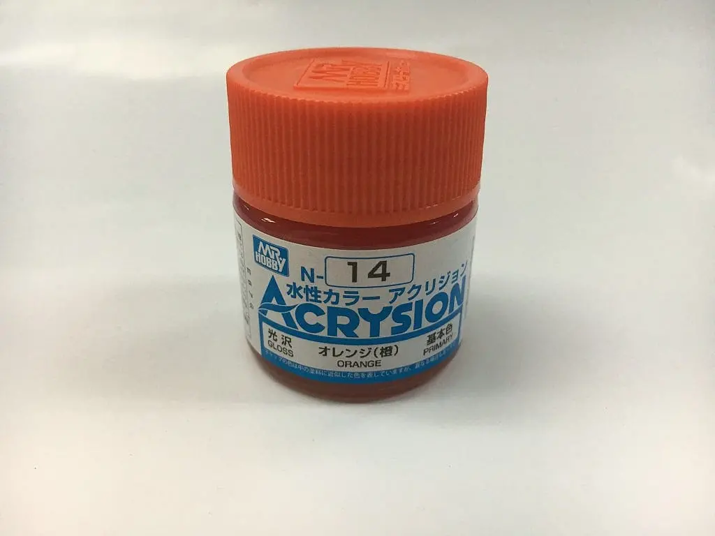 Gnz-N14: Gnz-N14 Orange 10Ml Bottle 1