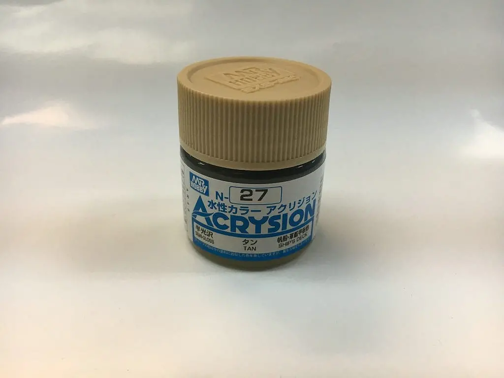 Gnz-N27: Gnz-N27 Tan 10Ml Bottle 1