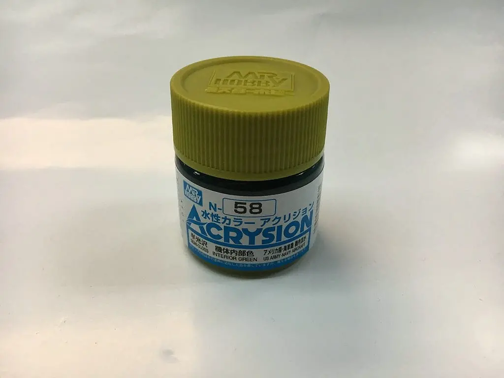 Gnz-N58: Gnz-N58 Interior Green 10Ml Bottle 1