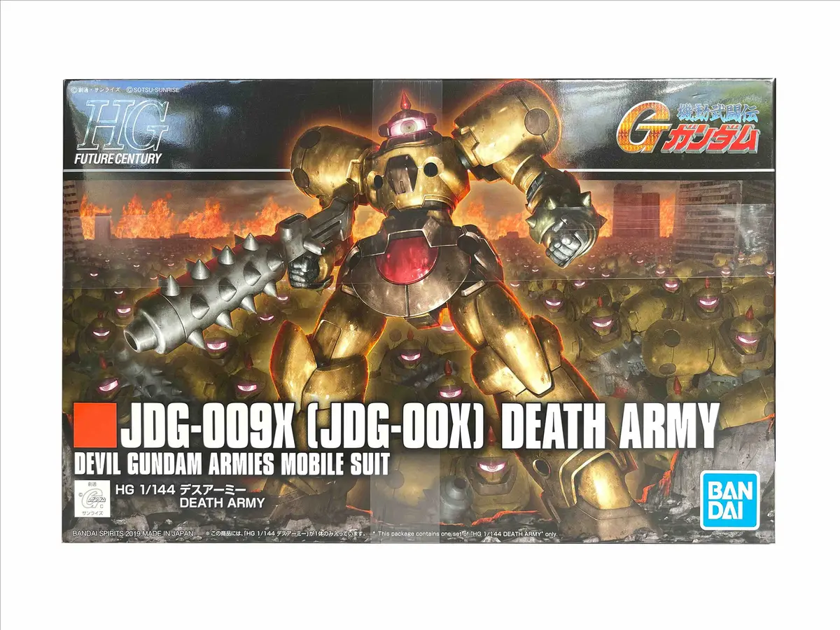 Bandai 5058221   #230 Death Army "G Gundam" 1