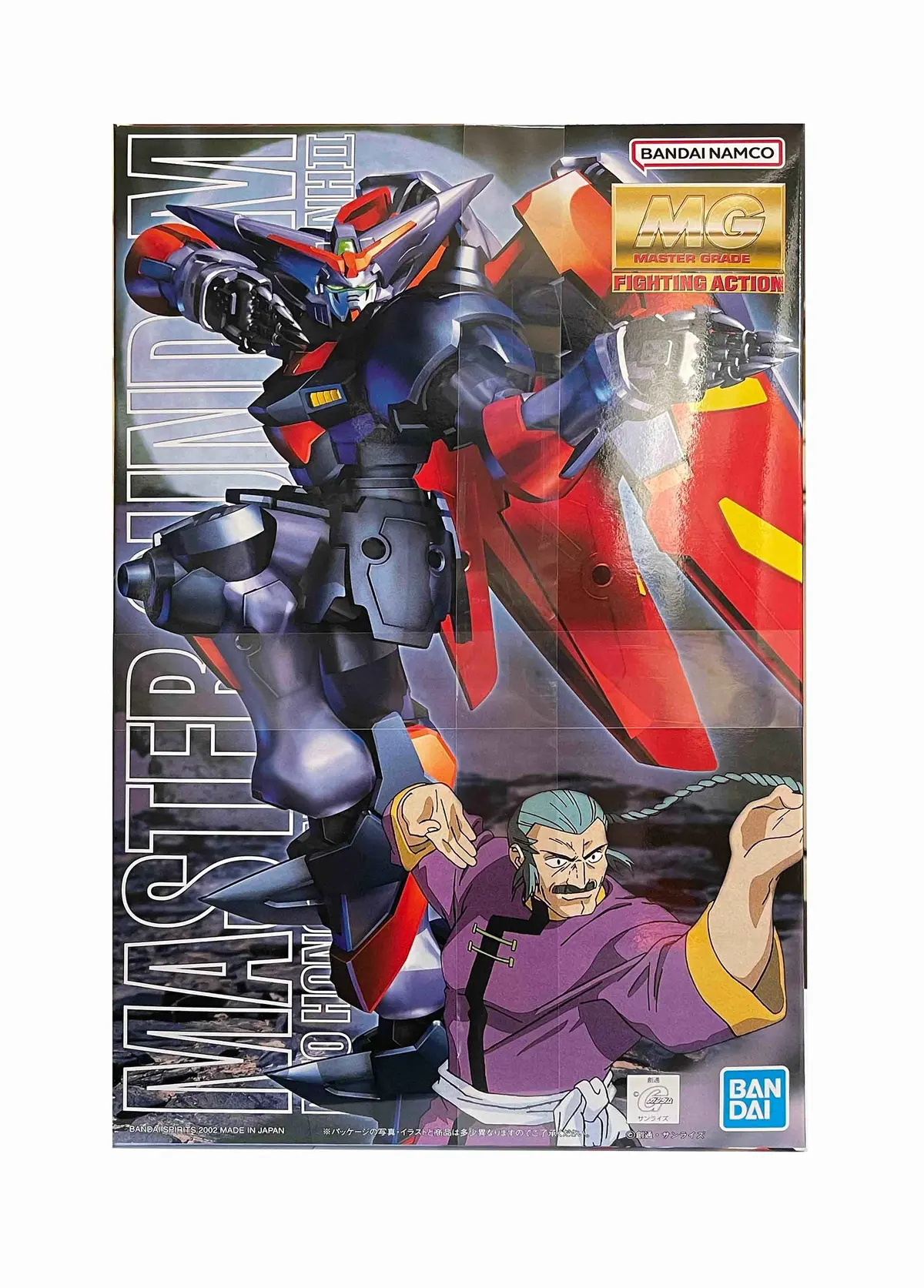Bandai 5063839 Master Gundam Mg 1