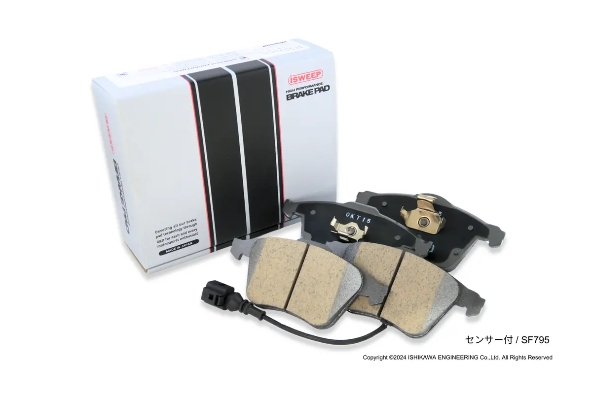 Isweep Brake Pads | Front • R32 Mk5/Cc 3.2L 1