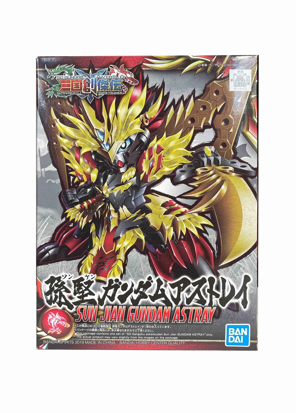 Bandai 5056769 Sun Jian Gundam Astray Sd Gundam 1