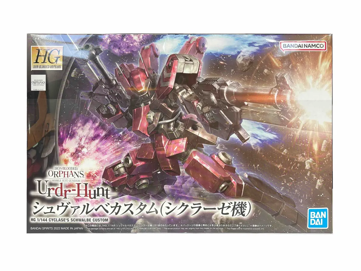 Bandai 5063781  #44 Cyclase's Schwalbe Custom "Iron-Blooded Orphans" 1