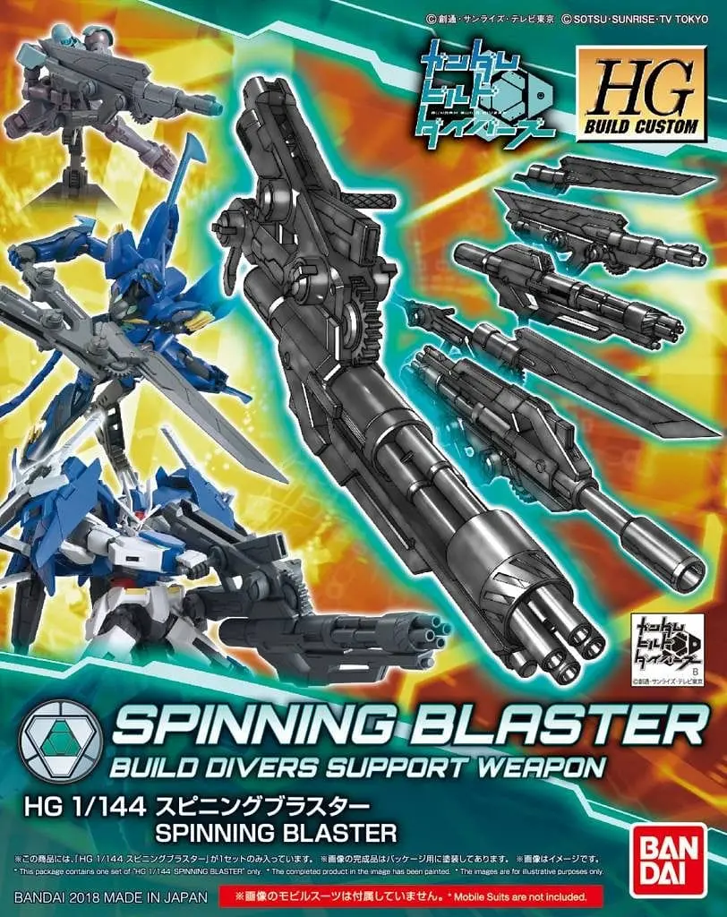 Bandai 225760 #38 Spinning Blaster 1