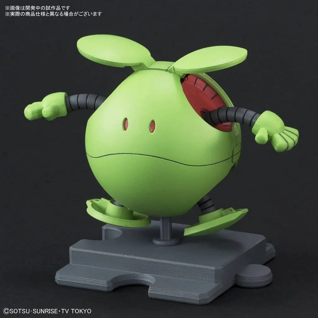 Bandai 228374: Haro Basic Green 1